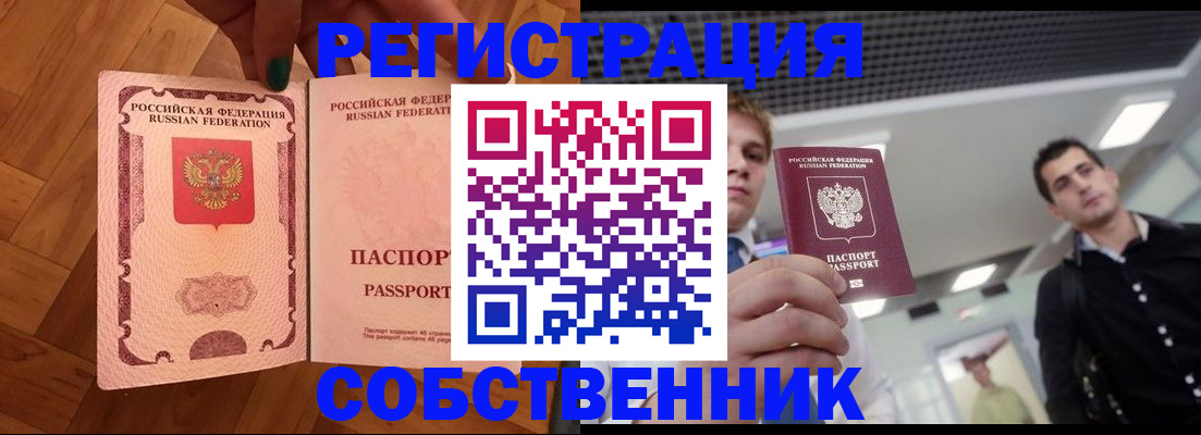 регистрация для дет. сада в Богдановиче