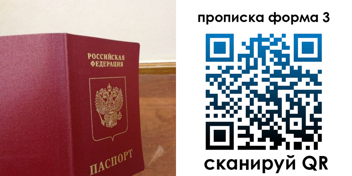 регистрация в Богдановиче