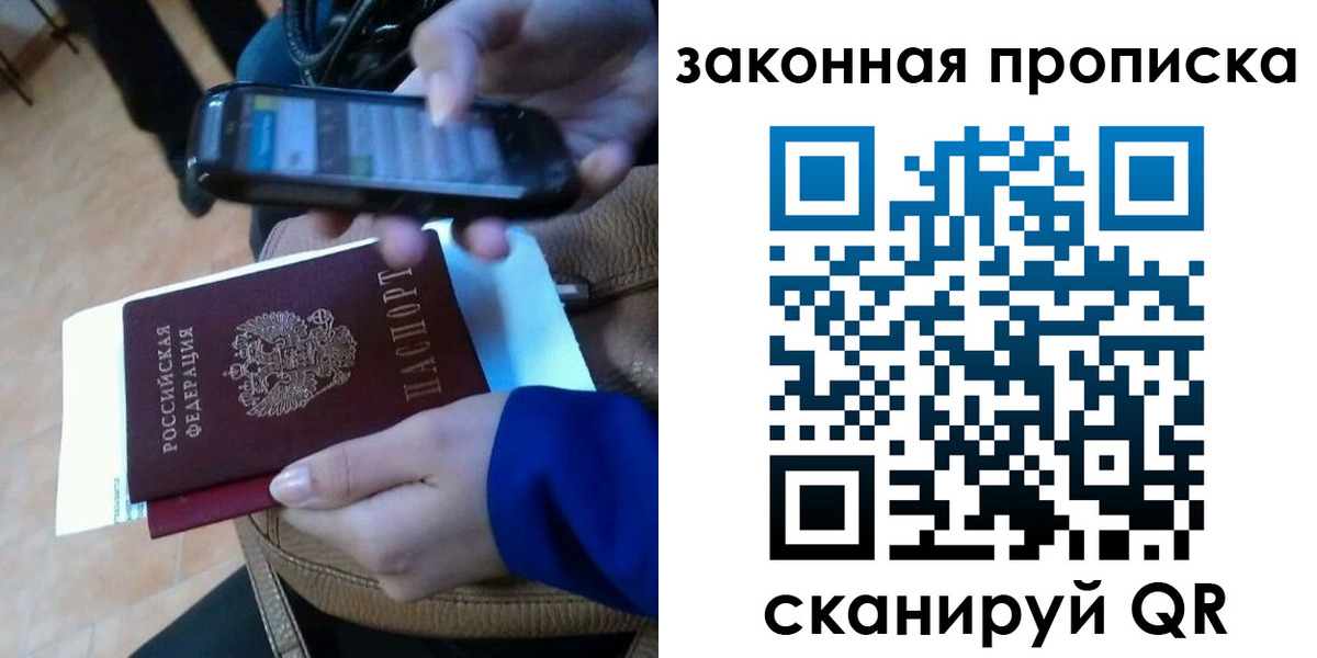 миграционный учет в Богдановиче