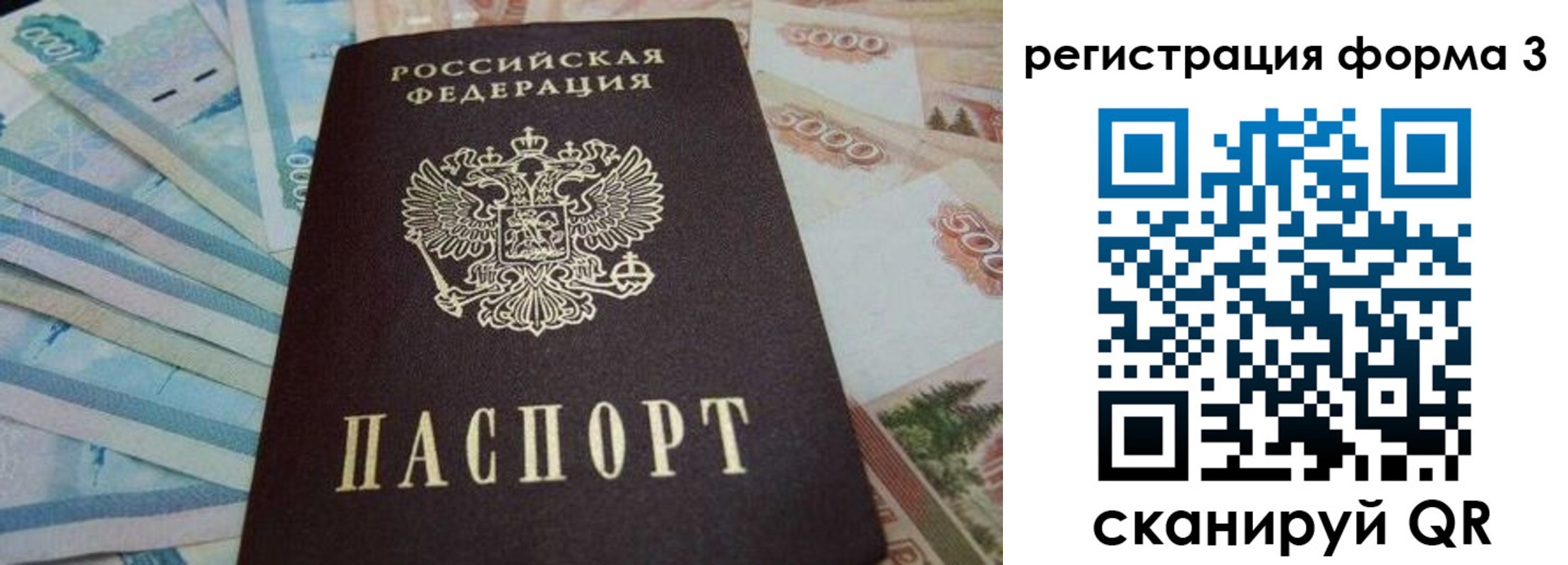прописка в квартире в Богдановиче