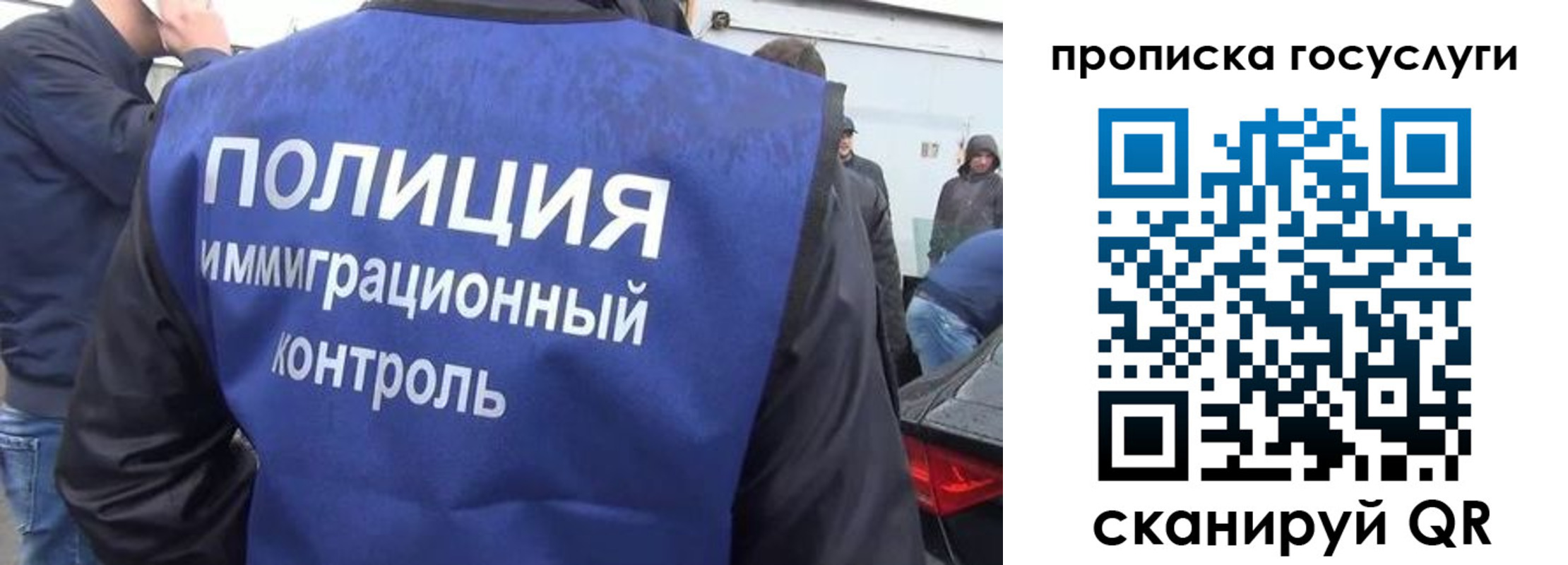 прописка в квартире в Богдановиче