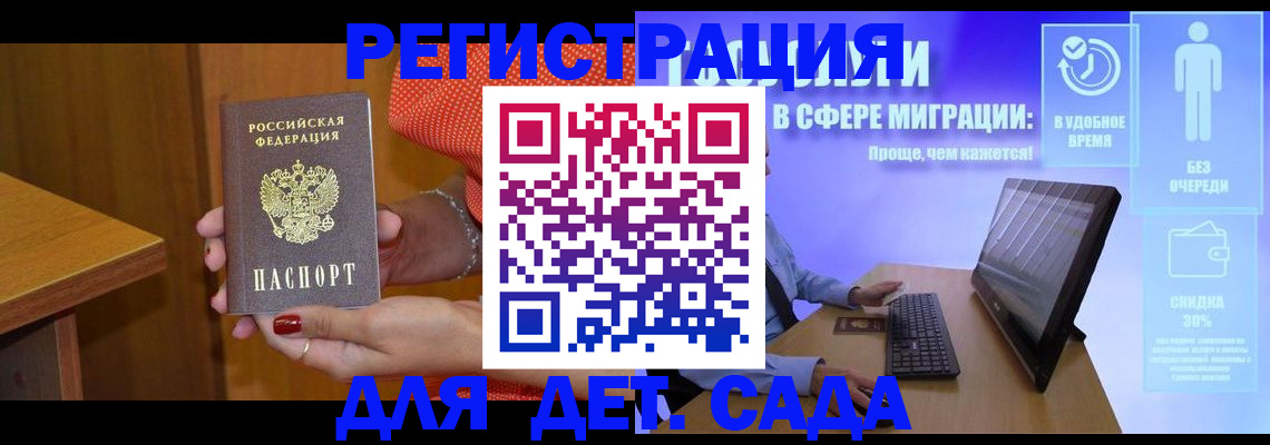 найти адрес прописки в Богдановиче