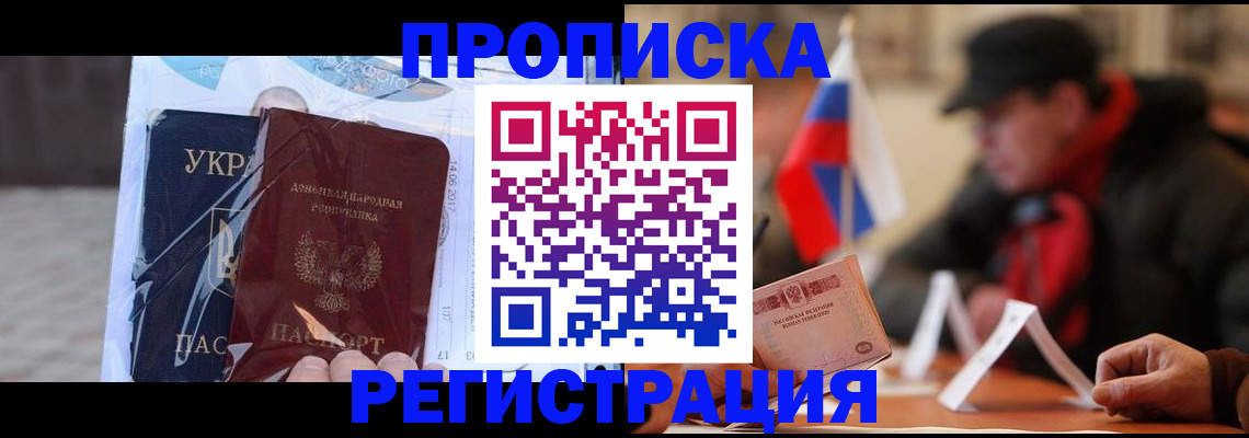 временная регистрация законно в Богдановиче