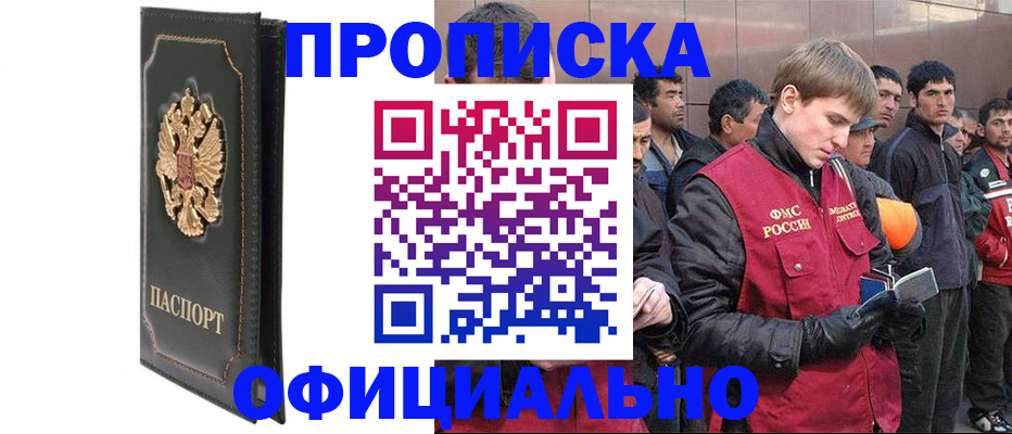 временная регистрация 2025 в Богдановиче