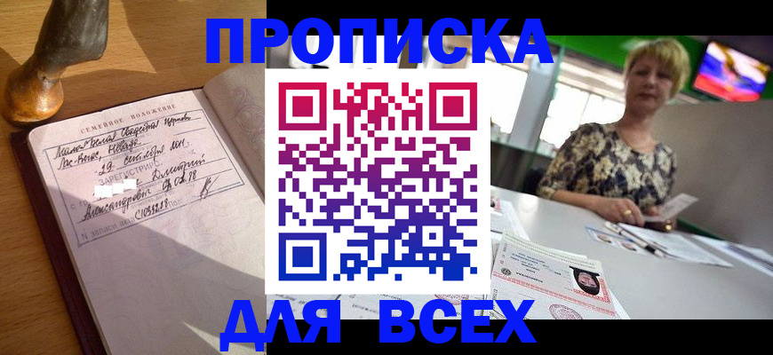 временная регистрация госуслуги в Богдановиче