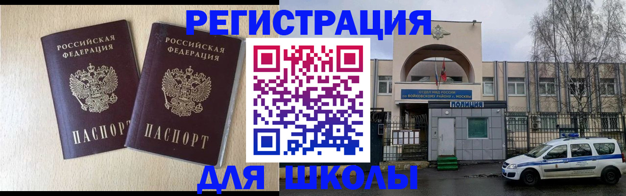 временная регистрация гарантия в Богдановиче